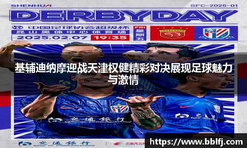 bwin必赢官网