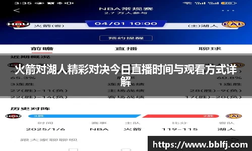 bwin必赢