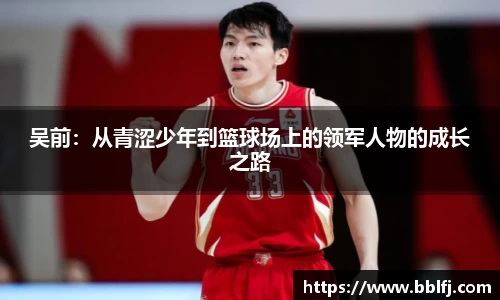 bwin必赢官方网站
