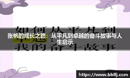 bwin必赢平台