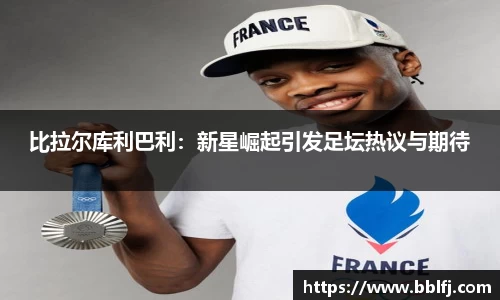 bwin必赢平台