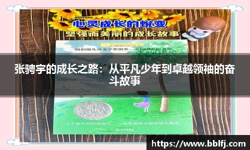 bwin必赢