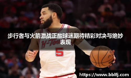 bwin必赢