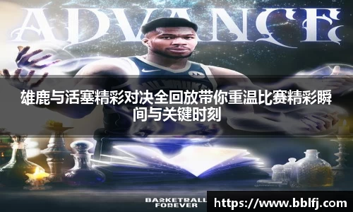 bwin必赢