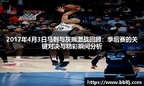 bwin必赢官网