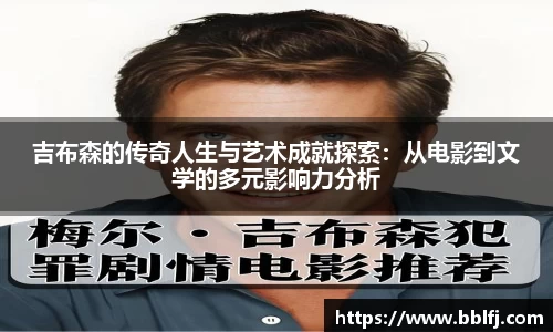 bwin必赢