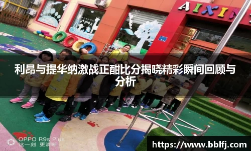 bwin必赢平台