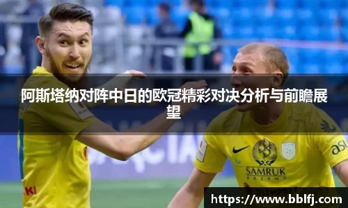 bwin必赢平台