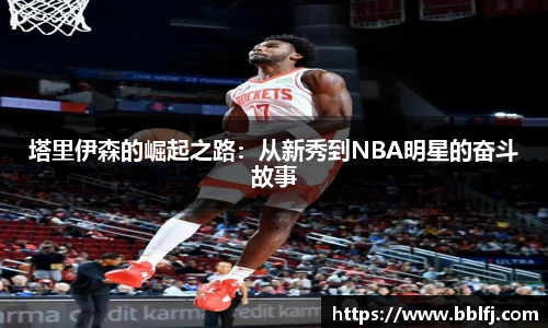 bwin必赢平台