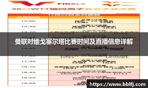 bwin必赢官网