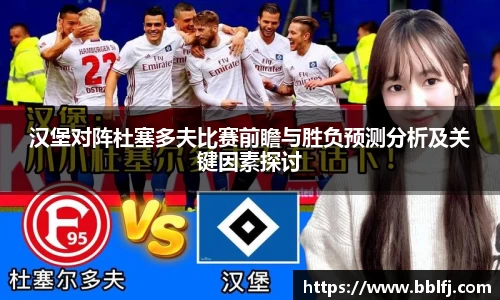 bwin必赢平台