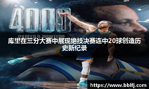 bwin必赢平台