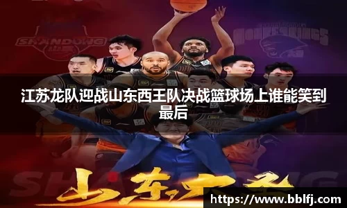 bwin必赢官网