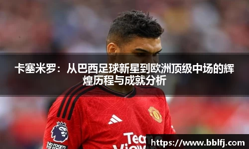 bwin必赢官方网站