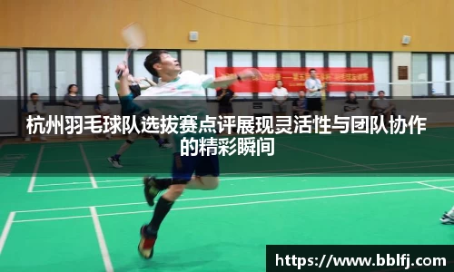 bwin必赢官方网站