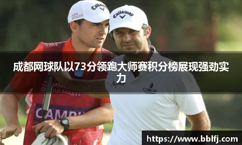 bwin必赢官方网站