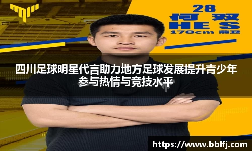 bwin必赢官方网站