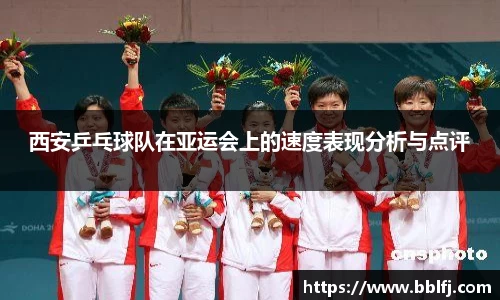 bwin必赢官方网站